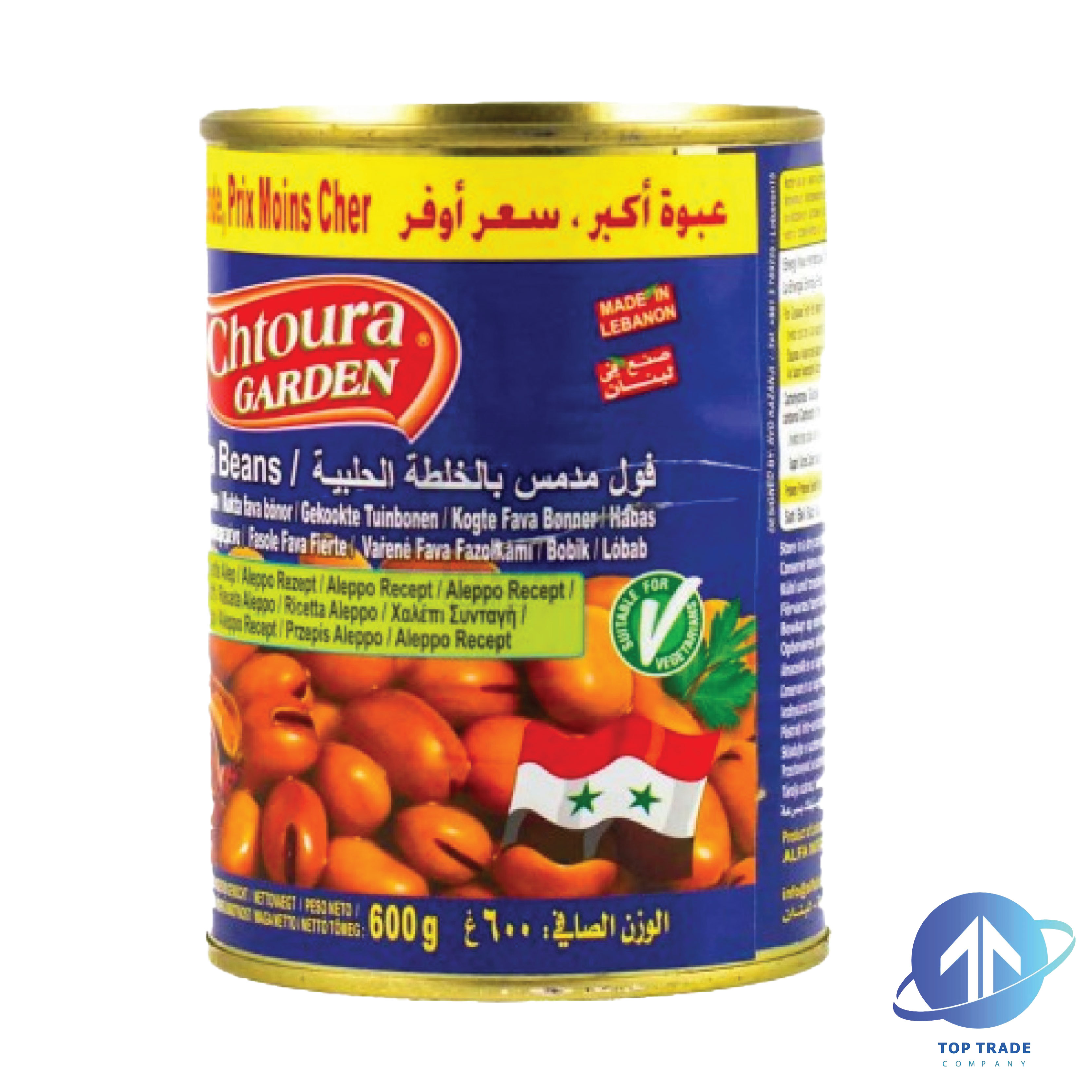 Chtoura Garden Fava Beans Aleppo 600gr